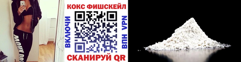 Где продают наркотики Нелидово ГАШ  АМФЕТАМИН  Cocaine  Меф  Канабис  APVP 