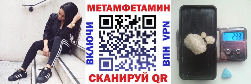 Amphetamine Розовый Нелидово