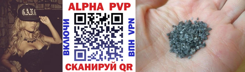 Alpha-PVP кристаллы  ОМГ ОМГ зеркало  Нелидово  купить  
