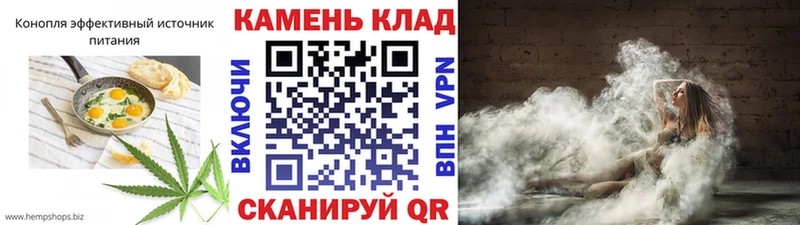 блэк спрут рабочий сайт  Нелидово  Cannafood конопля 