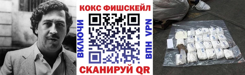 Cocaine Колумбийский  Нелидово 