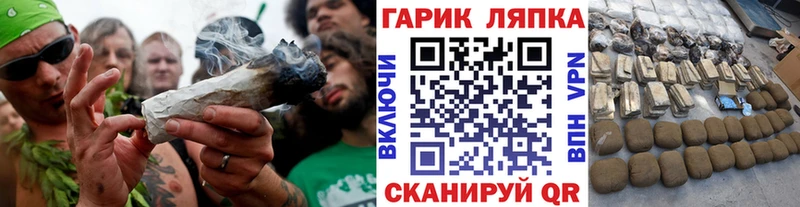 ГАШИШ хэш  купить  сайты  Нелидово 