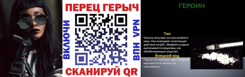 Героин афганец  закладка  Нелидово 