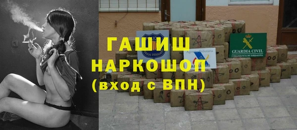 бутират Абаза