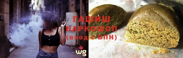 бутират Абаза