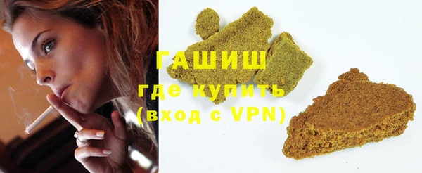 прущие грибы Абдулино