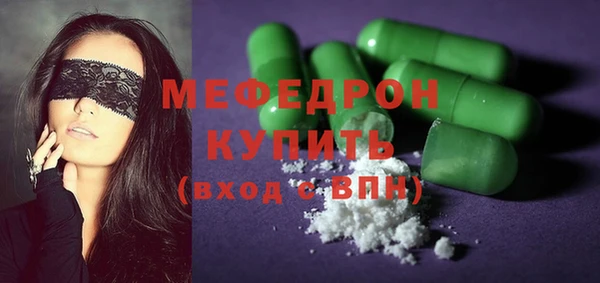 2c-b Абинск