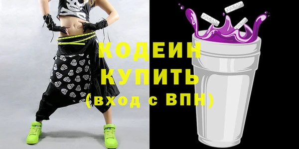 прущие грибы Абдулино