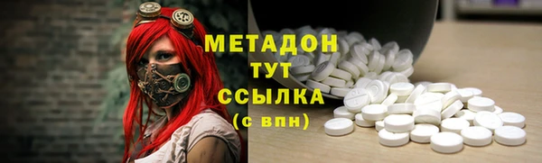 метадон Алексеевка