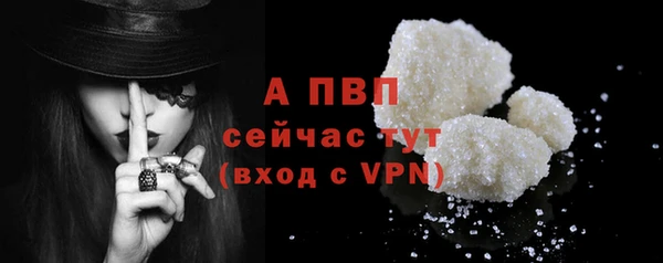 бутират Абаза