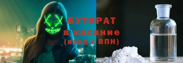 бутират Абаза