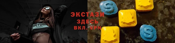 прущие грибы Абдулино