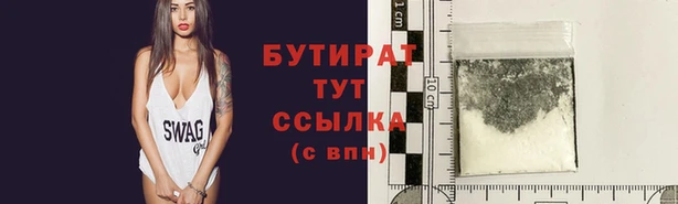 бутират Абаза