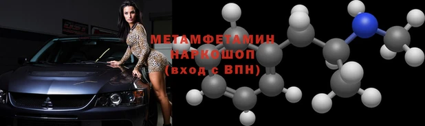 2c-b Абинск