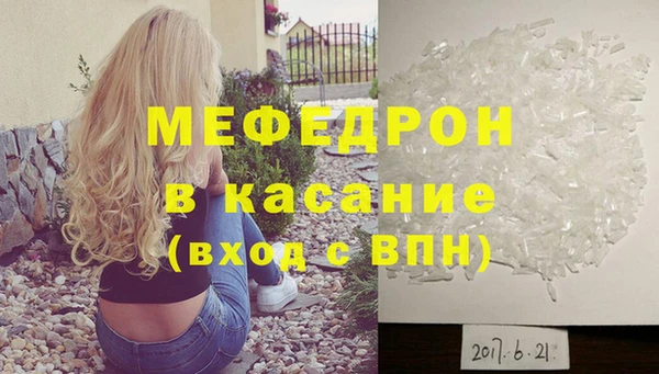 бутират Абаза
