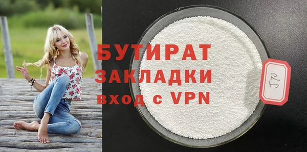 прущие грибы Абдулино