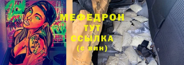 2c-b Абинск