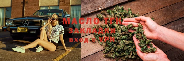 2c-b Абинск