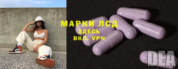 бутират Абаза