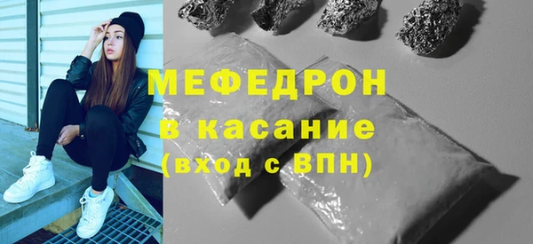 прущие грибы Абдулино