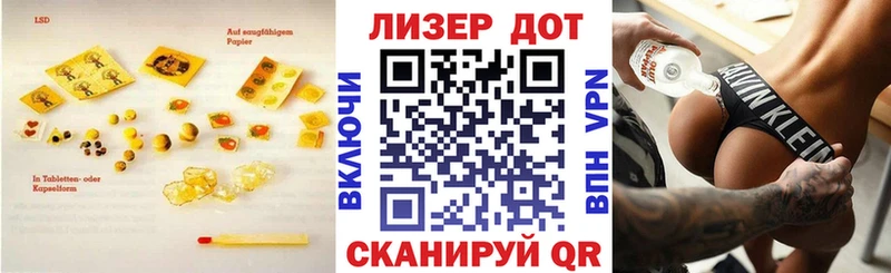 ЛСД экстази ecstasy  дарнет шоп  ОМГ ОМГ как зайти  Нелидово 
