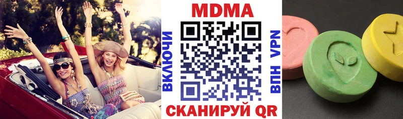 где можно купить наркотик  omg ССЫЛКА  MDMA кристаллы  Нелидово 
