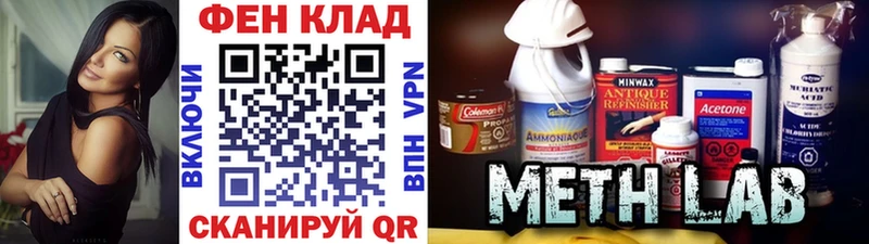 Метамфетамин витя  Нелидово 
