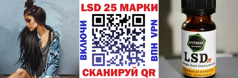 площадка клад  Нелидово  Наркотические марки 1,5мг 