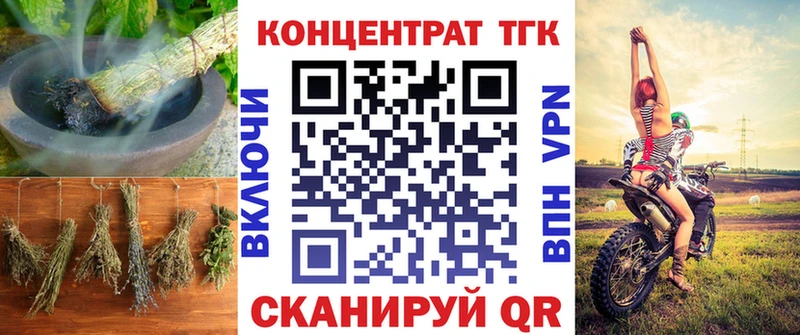 KRAKEN tor  Нелидово  Дистиллят ТГК жижа 