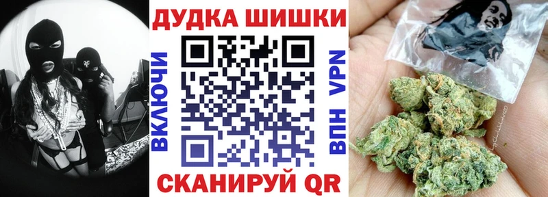 Бошки марихуана индика  ОМГ ОМГ рабочий сайт  Нелидово 